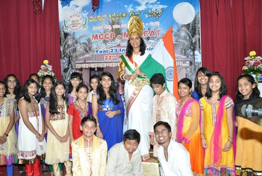MCCP committee inaugurated in splendid event 1
